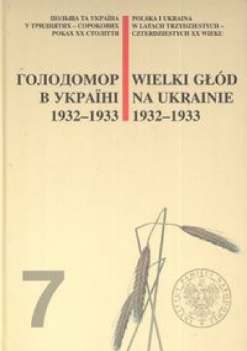Okładka:  praca zbiorowa - Wielki Głód na Ukrainie 1932-1933. Golodomor v Ukraïni 1932-1933