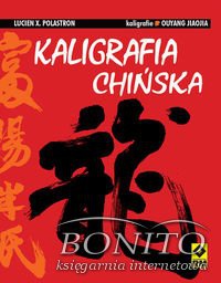 Okładka: Lucien X. Polastron - Kaligrafia Chińska