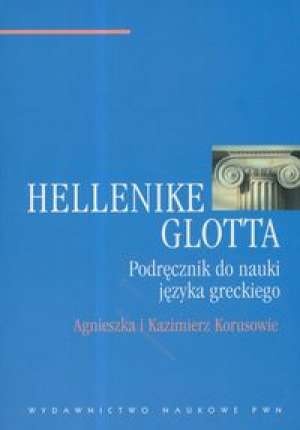 Okładka: Agnieszka Korus - Hellenike Glotta. Podręcznik do nauki języka greckiego