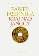 Okładka: Paweł Jasienica - Kraj nad Jangcy