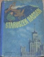 Okładka: Łazar Łagin - Staruszek Hassan