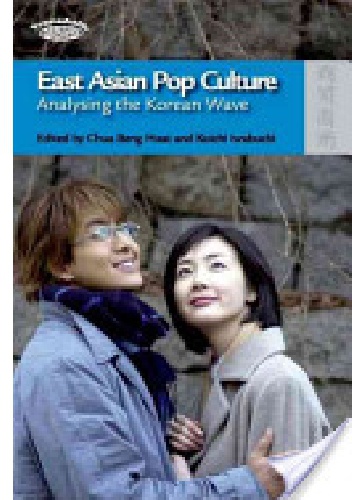 Okładka: Koichi Iwabuchi - East Asian Pop Culture: Analysing the Korean Wave
