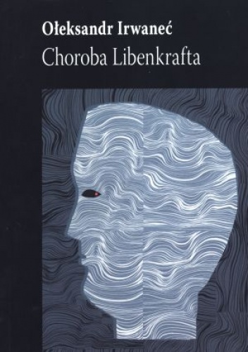 Okładka:  Ołeksandr Irwanec - Choroba Libenkrafta