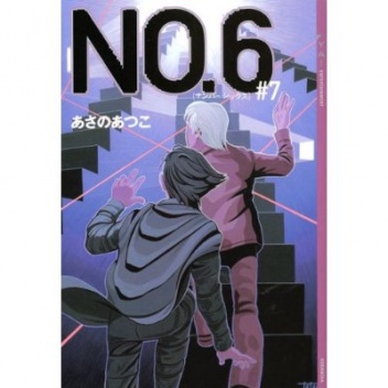 Okładka: Atsuko Asano - NO.6 #7