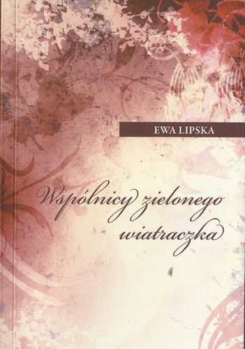 Okładka: Ewa Lipska - Wspólnicy zielonego wiatraczka