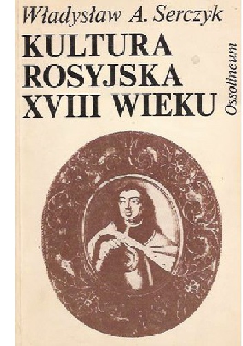 Okładka: Władysław Andrzej Serczyk - Kultura rosyjska XVIII wieku