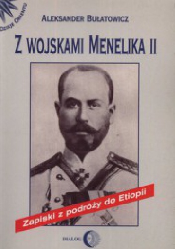 Okładka: Aleksander Bułatowicz - Z wojskami Menelika II. Zapiski z podróży do Etiopii