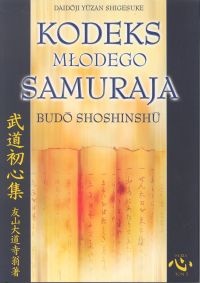 Okładka:  Shigesuke Daidoji Yuzan - Kodeks młodego samuraja