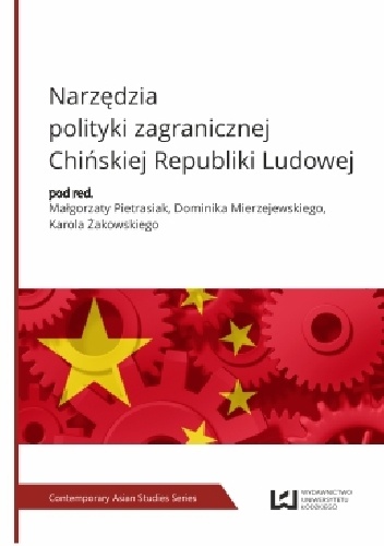 Okładka: Dominik Mierzejewski - Narzędzia polityki zagranicznej Chińskiej Republiki Ludowej