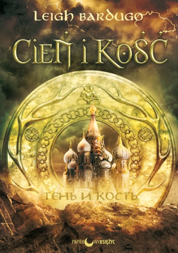 Okładka: Leigh Bardugo - Cień i kość