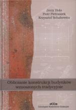 Okładka: Krzysztof Schabowicz - Obliczanie konstrukcji budynków wznoszonych tradycyjnie