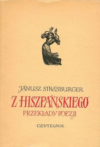 Okładka:  praca zbiorowa - Z hiszpańskiego przekłady poezji